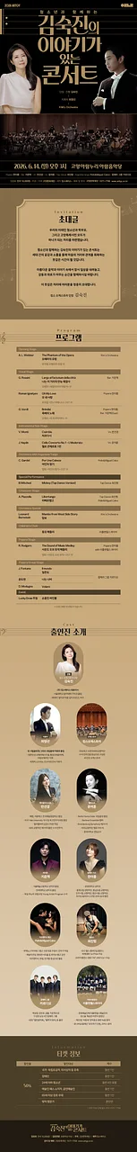 공연 이미지