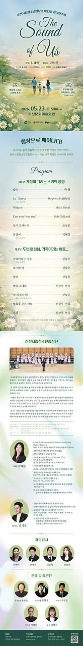 공연 이미지