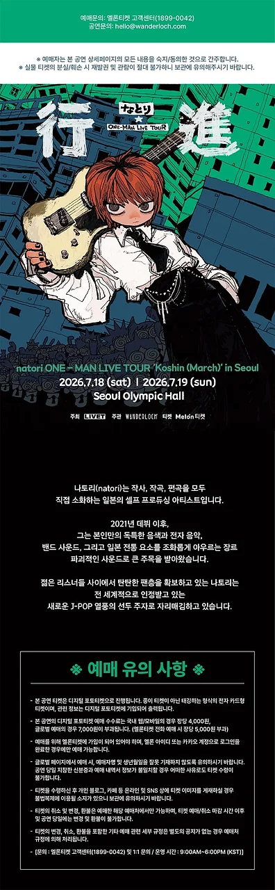 공연 이미지