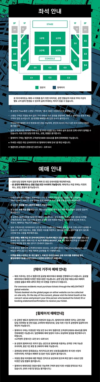 공연 이미지