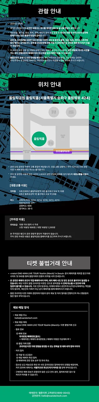 공연 이미지