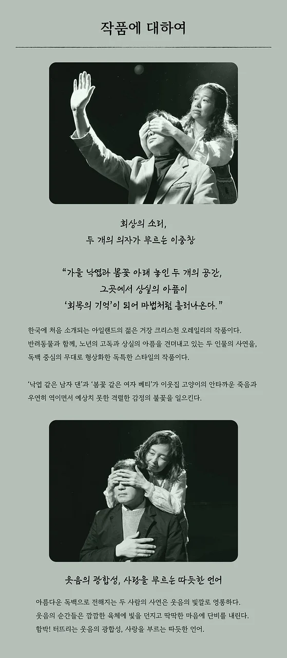 공연 이미지