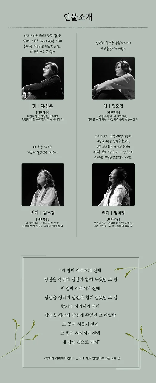 공연 이미지