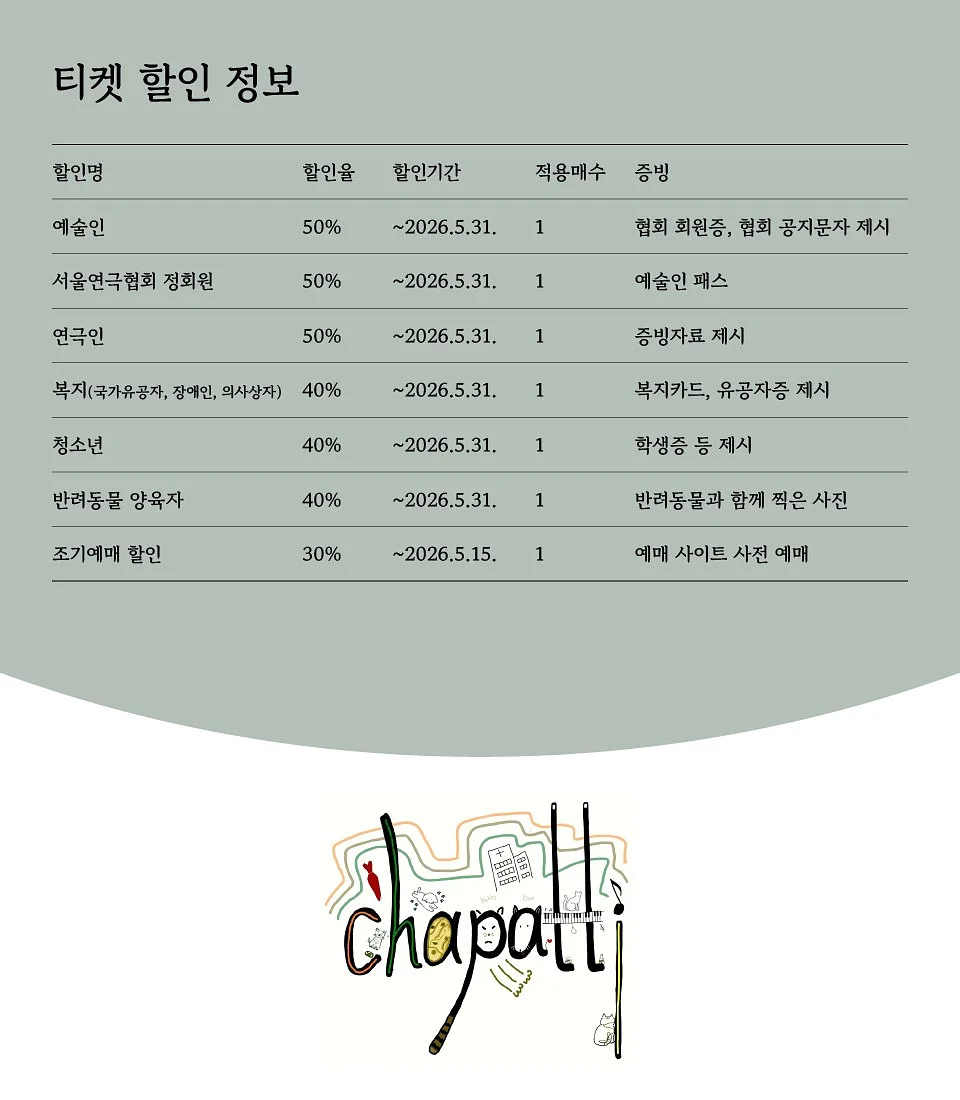 공연 이미지
