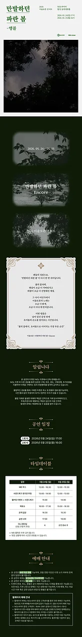 공연 이미지