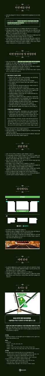 공연 이미지