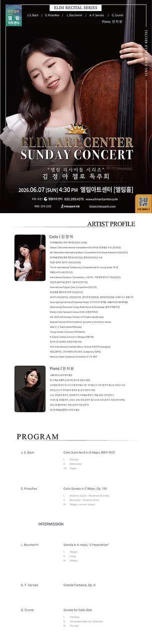 공연 이미지