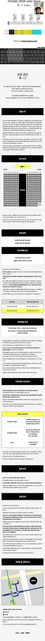 공연 이미지
