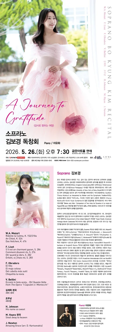 공연 이미지