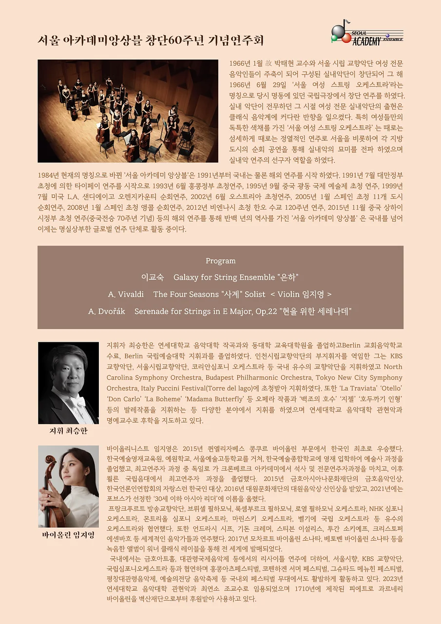 공연 이미지