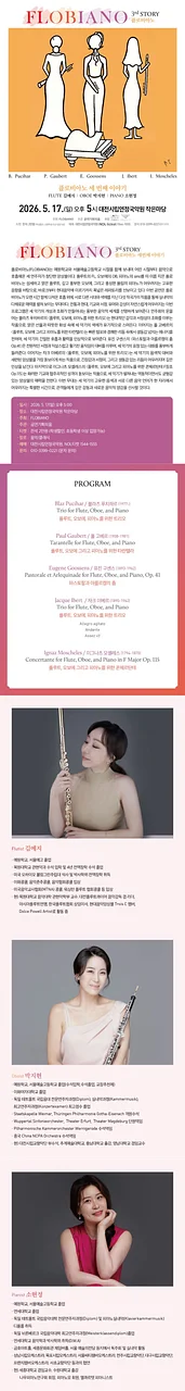공연 이미지