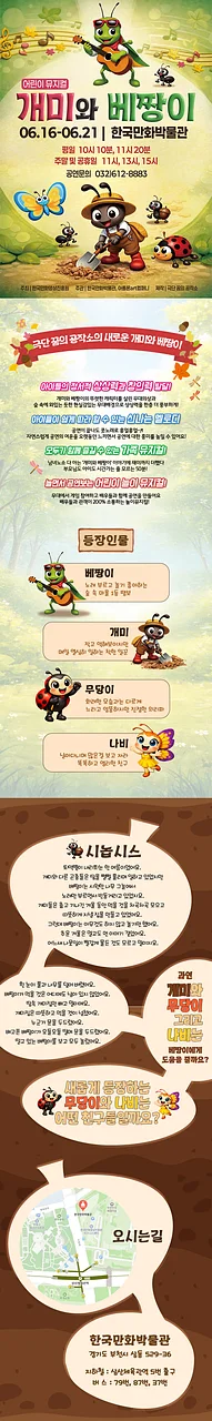 공연 이미지