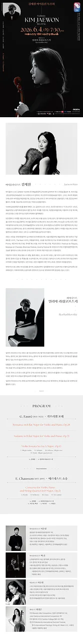 공연 이미지