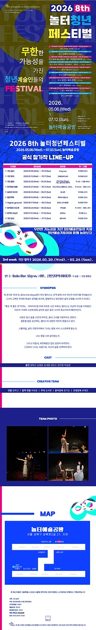 공연 이미지