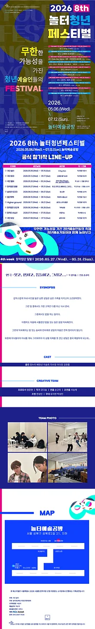 공연 이미지