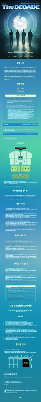 공연 이미지