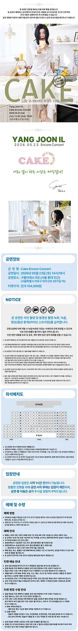 공연 이미지