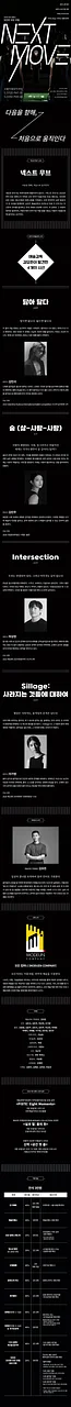 공연 이미지