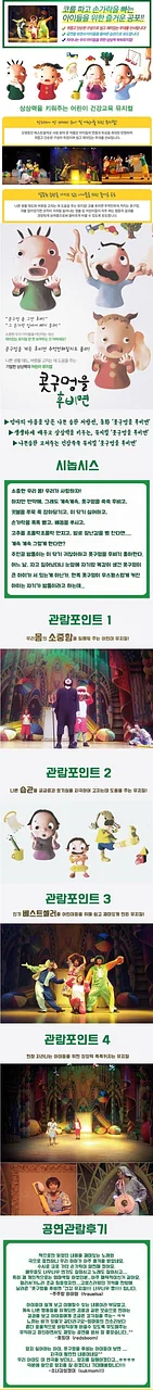 공연 이미지