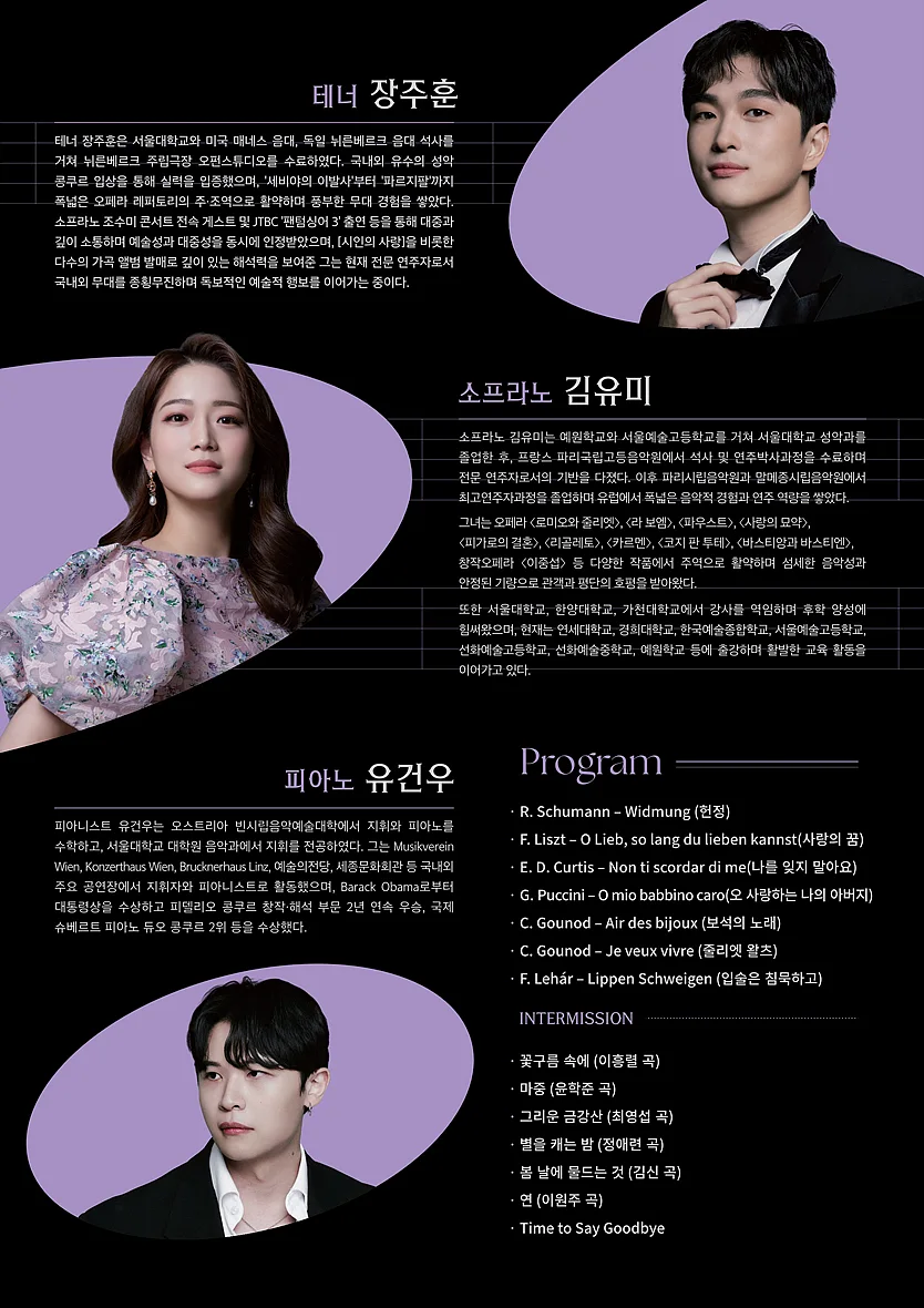공연 이미지