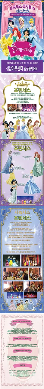 공연 이미지