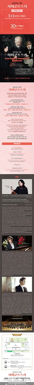 공연 이미지