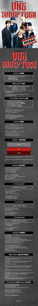 공연 이미지