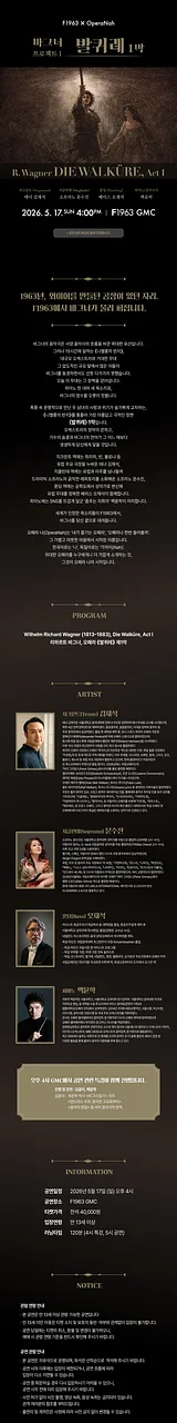 공연 이미지