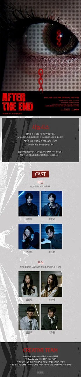 공연 이미지
