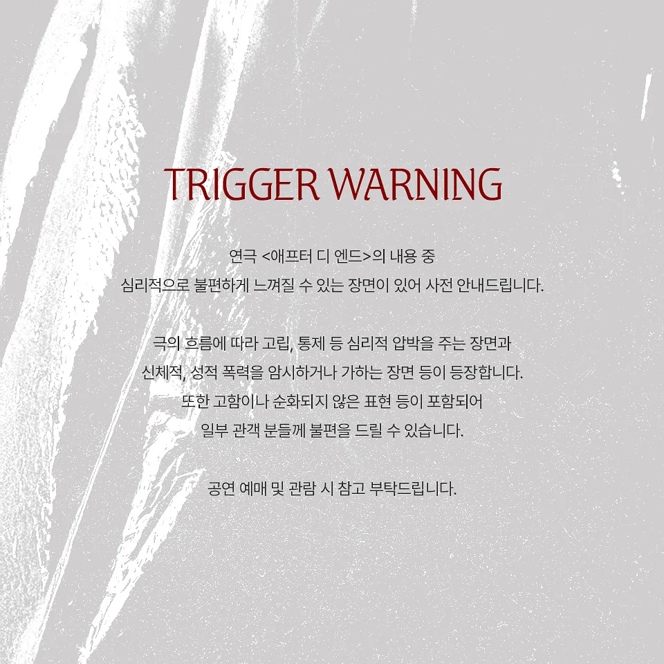 공연 이미지