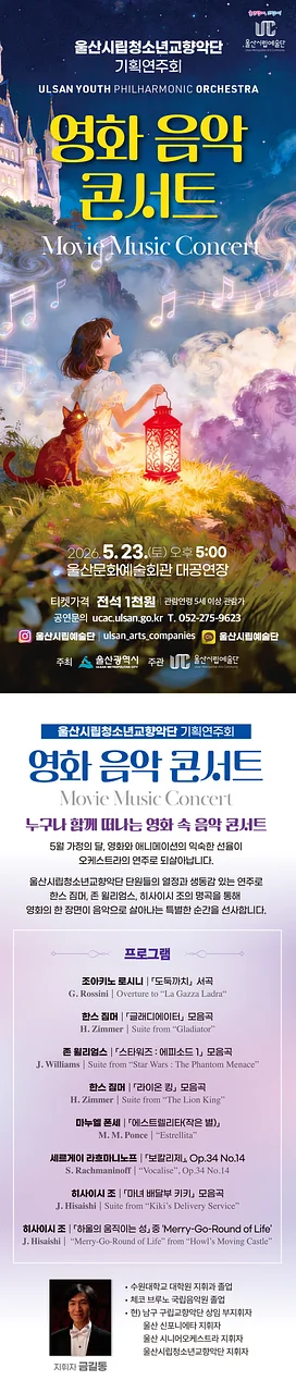 공연 이미지