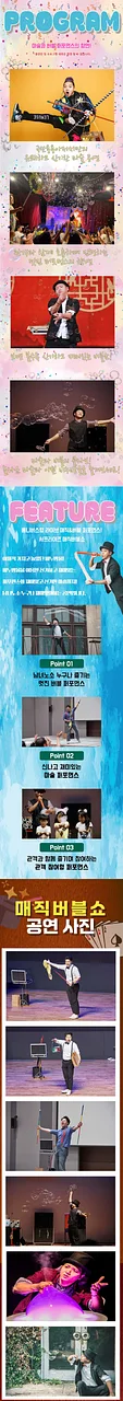 공연 이미지