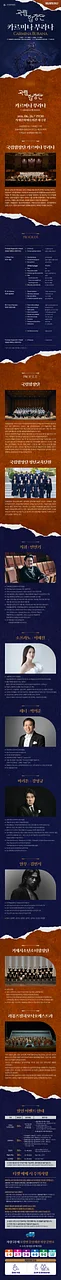 공연 이미지
