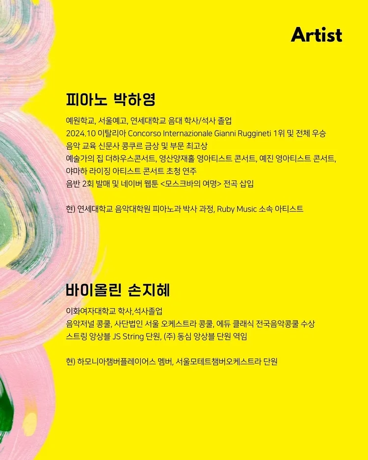 공연 이미지