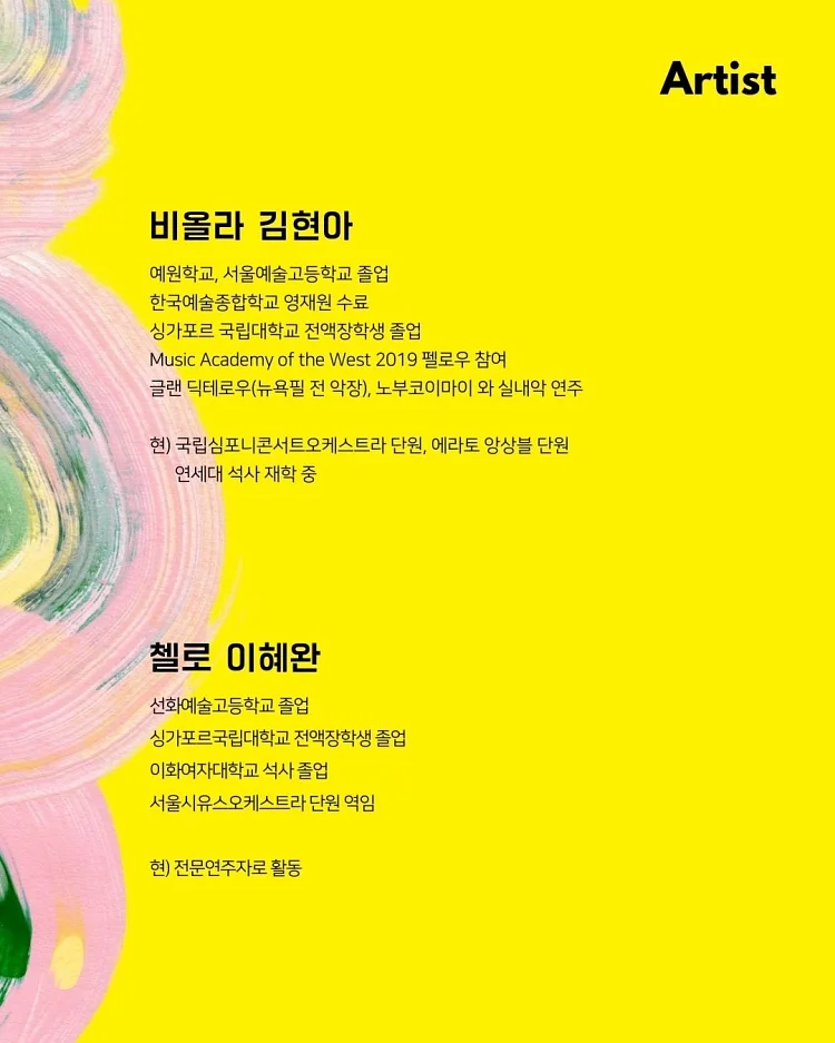 공연 이미지