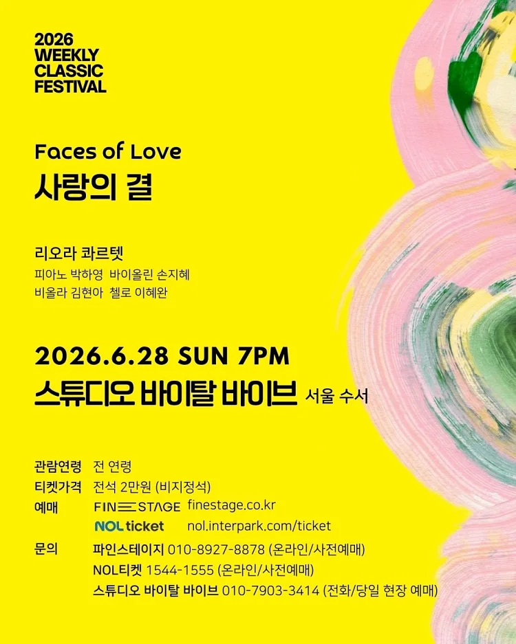 공연 이미지