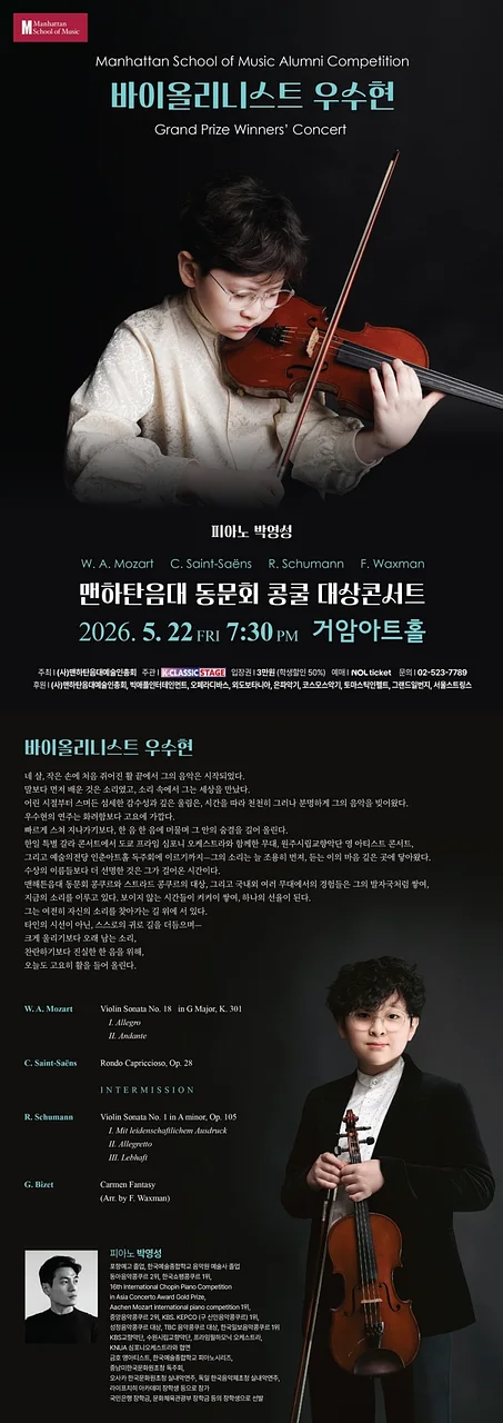 공연 이미지