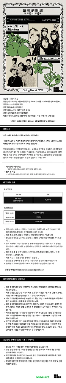 공연 이미지