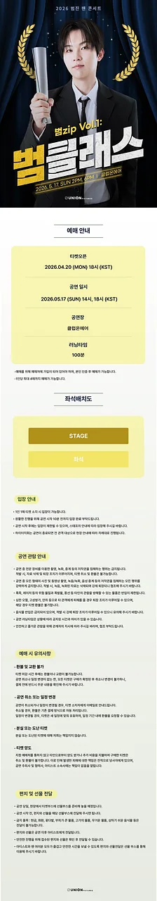 공연 이미지