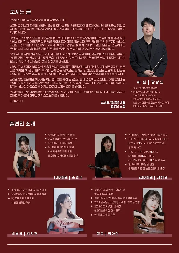 공연 이미지