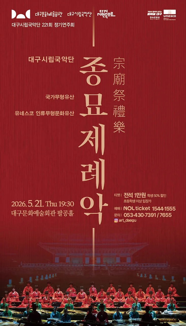 공연 이미지