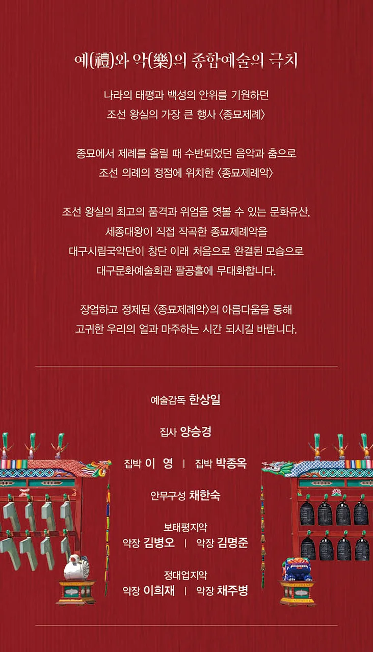 공연 이미지
