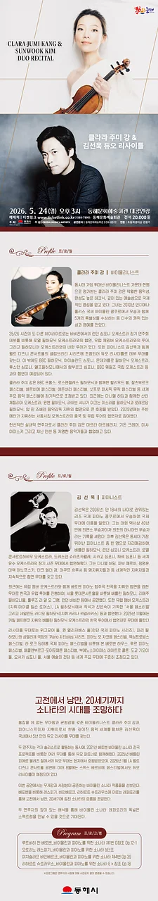 공연 이미지