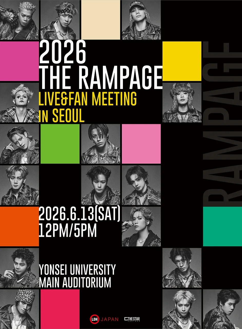 THE RAMPAGE LIVE & FAN MEETING [서울]