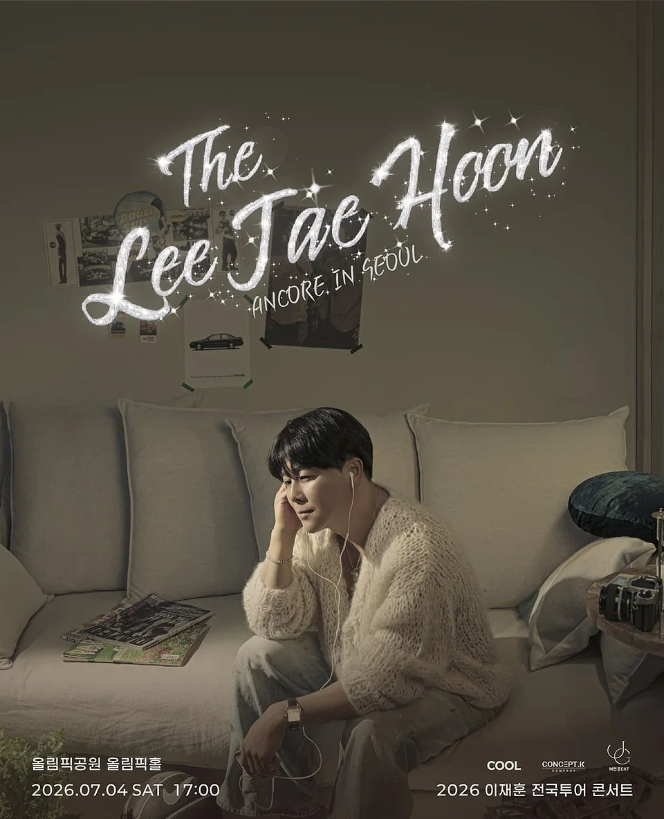 THE 이재훈 전국투어콘서트: Come on [서울 (앵콜) ]