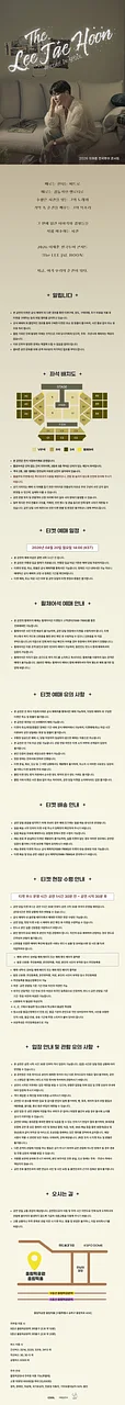 공연 이미지