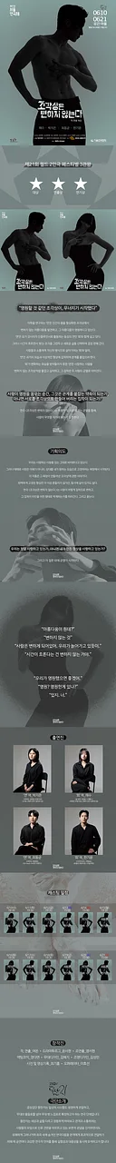 공연 이미지