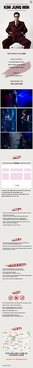 공연 이미지