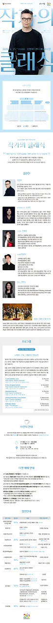 공연 이미지