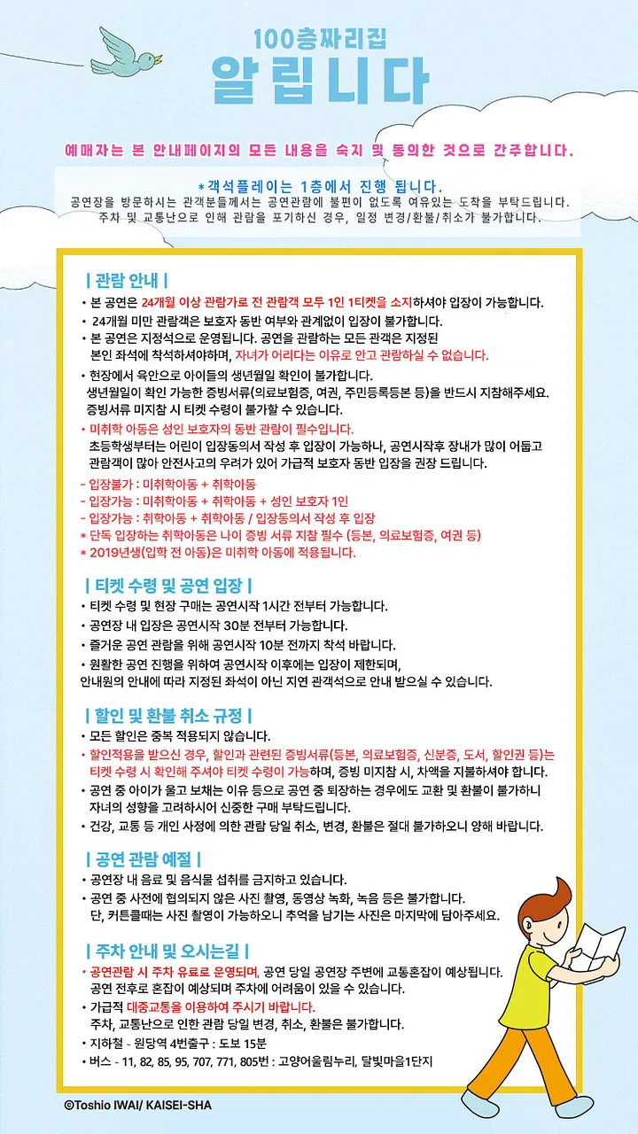 공연 이미지
